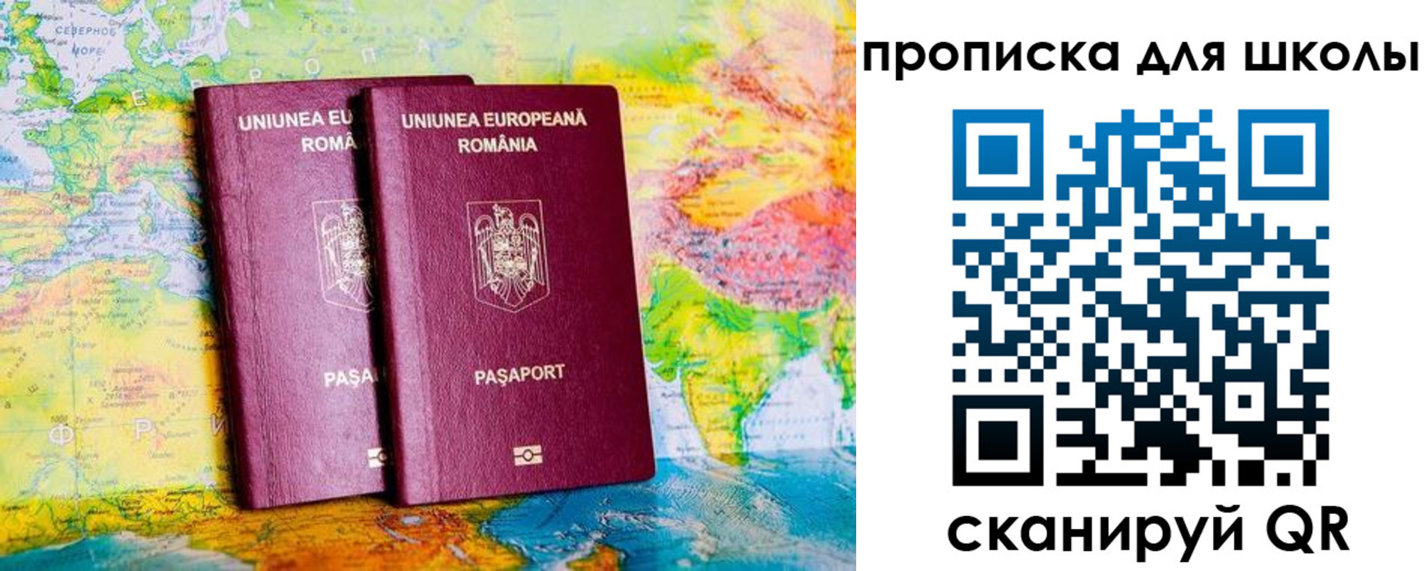 прописка иностранных граждан в Саратовской области